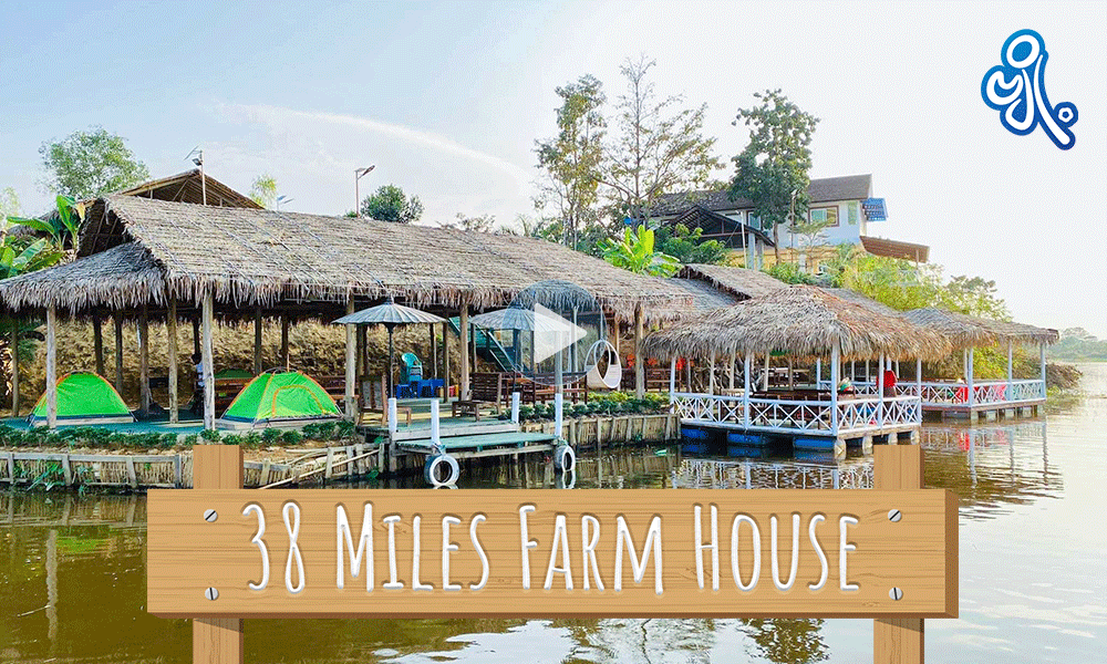 38 Miles Farm House